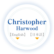 Christopher Harwood [English]