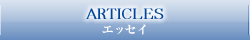 ARTICLES